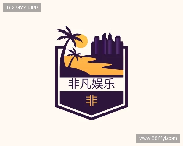介绍非凡娱乐